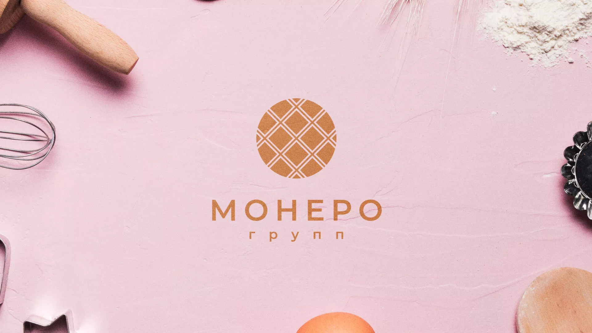 Разработка логотипа компании «Монеро групп» в Артёмовске